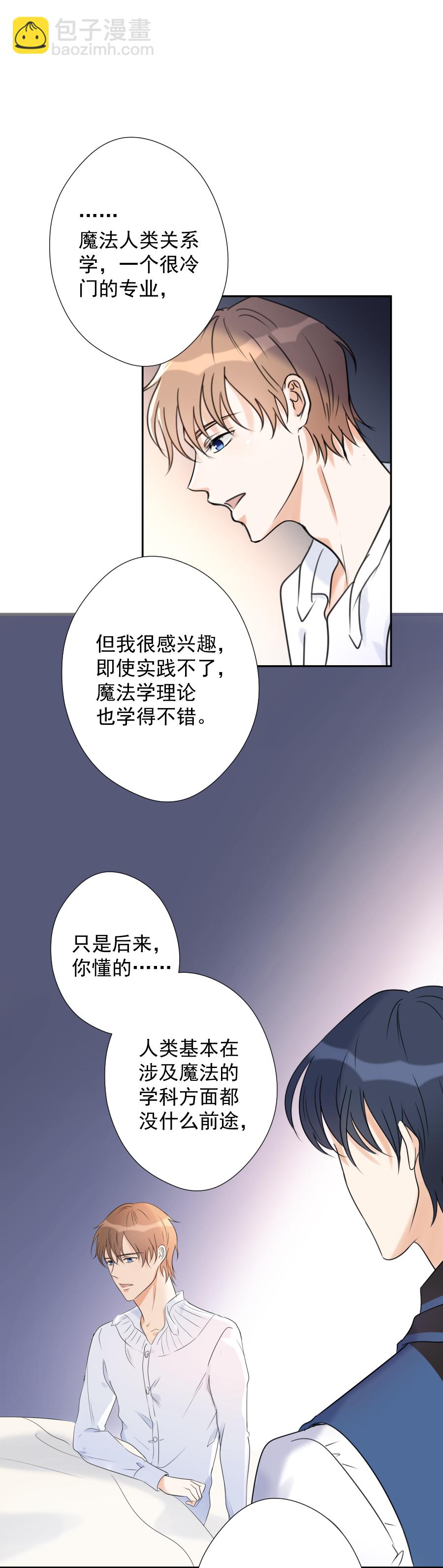 第16话-第16话