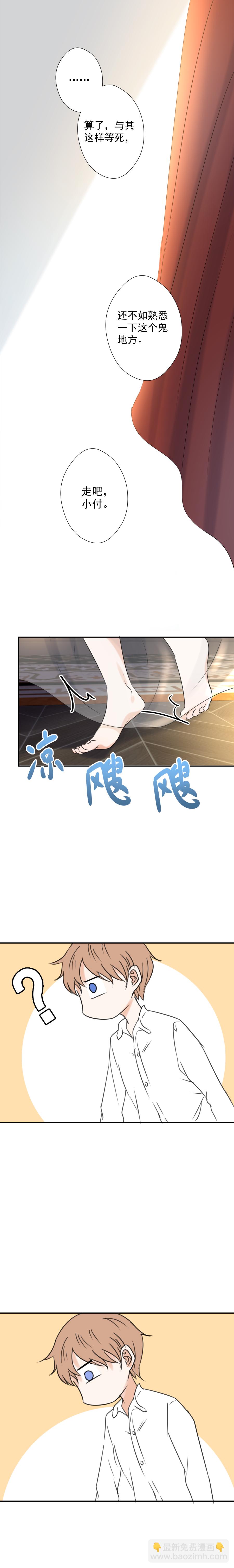 第16话-第16话