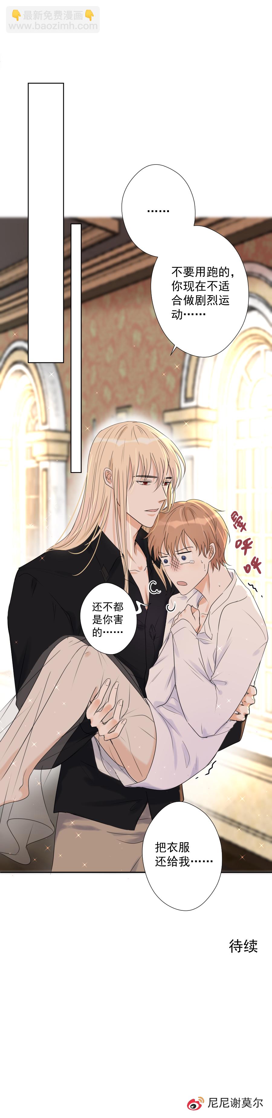 第16话-第16话