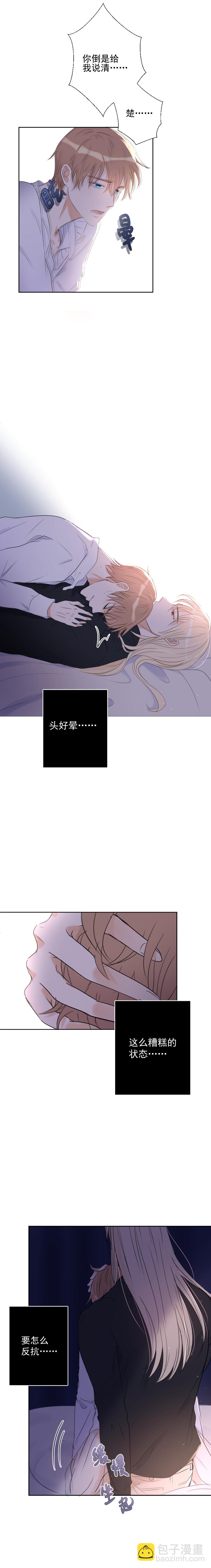 第16话-第16话