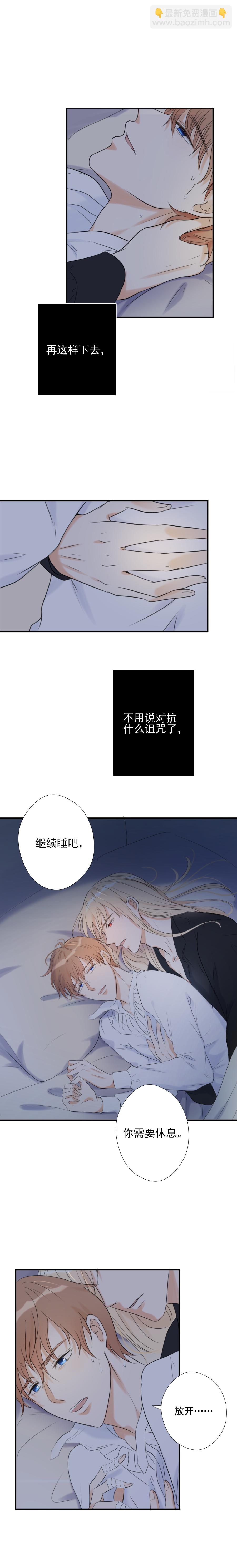 第16话-第16话