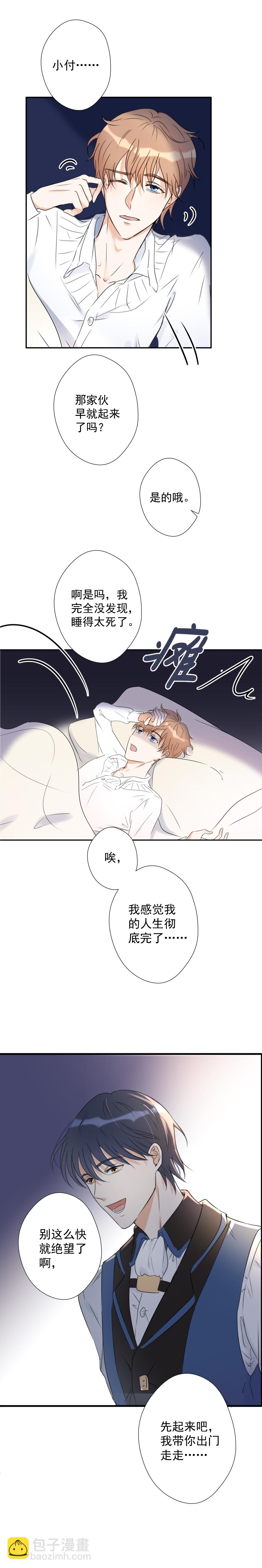 第16话-第16话