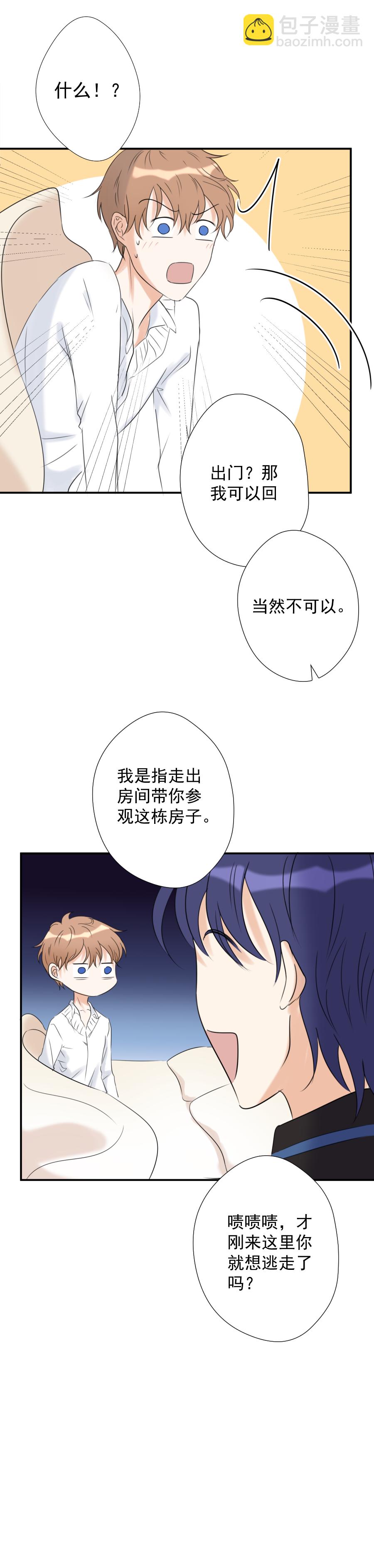 第16话-第16话
