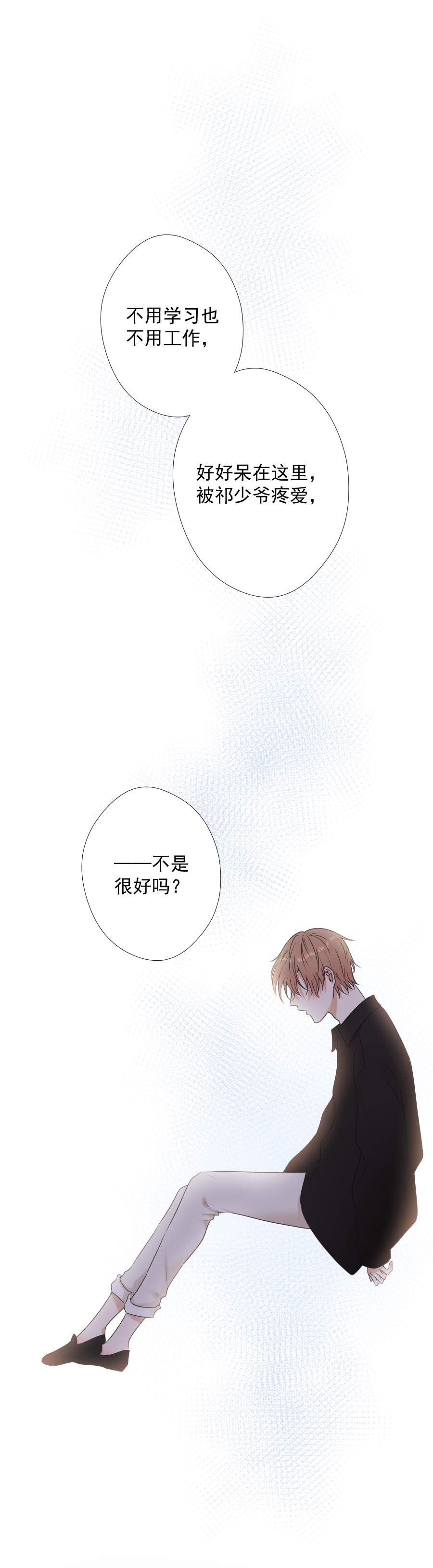 第18话-第18话