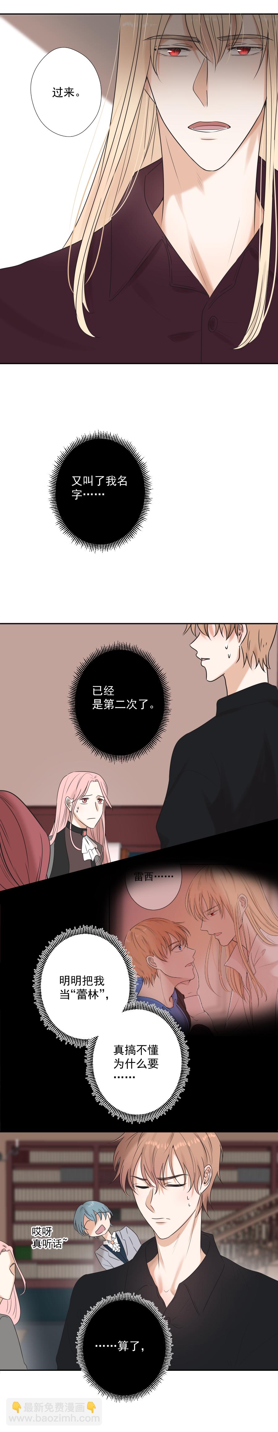 第18话-第18话