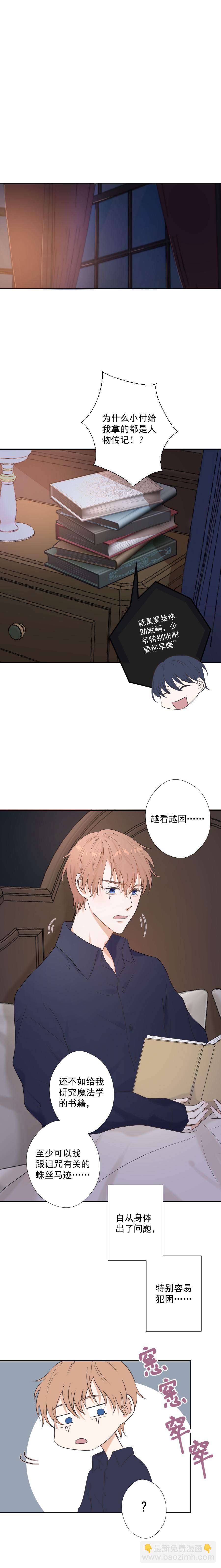 第18话-第18话