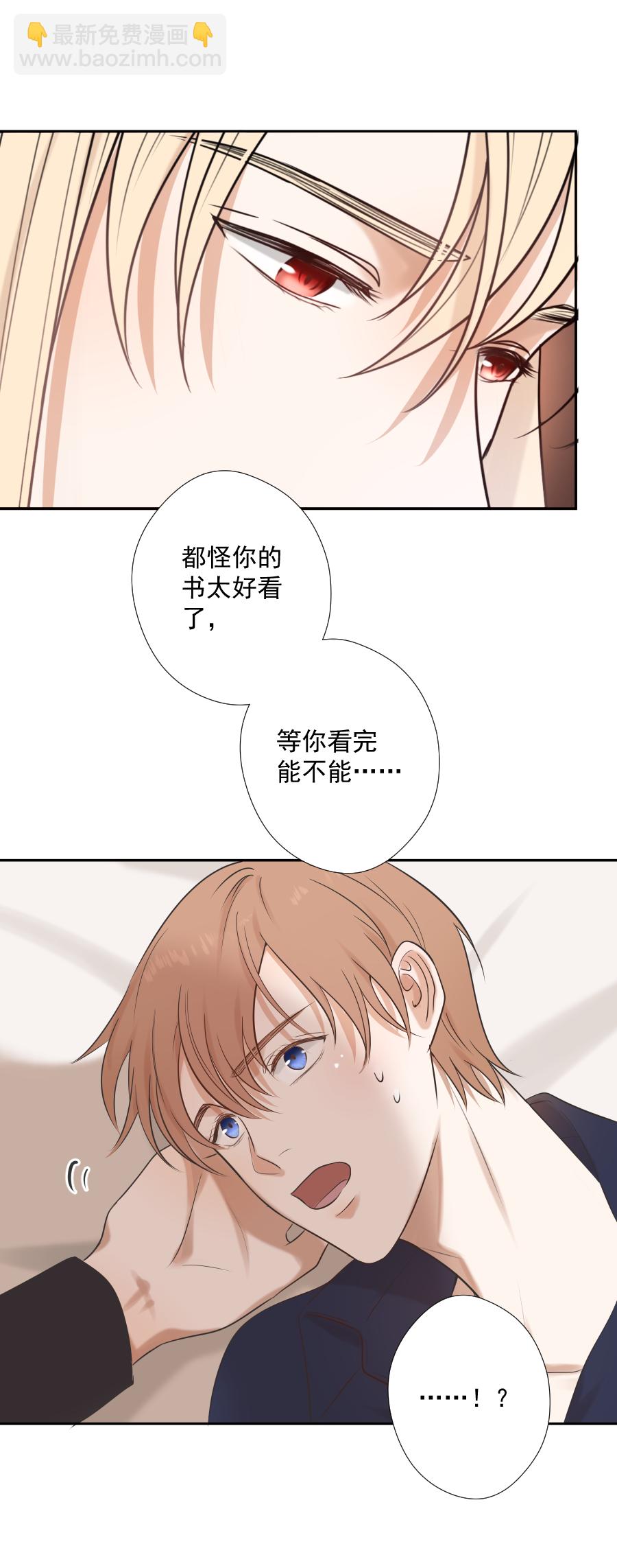 第18话-第18话