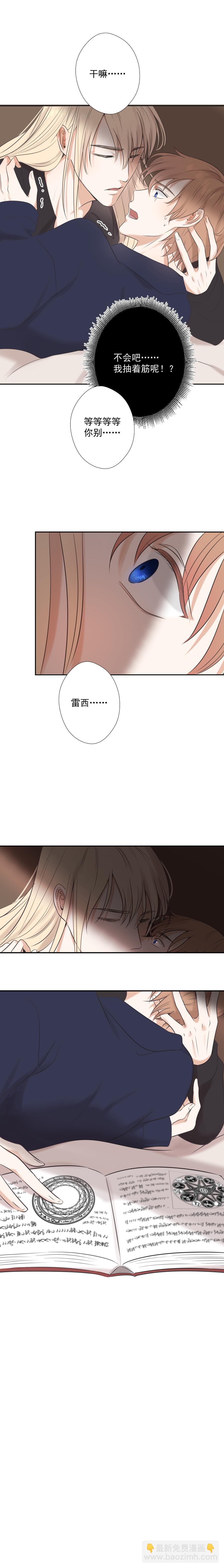 第18话-第18话