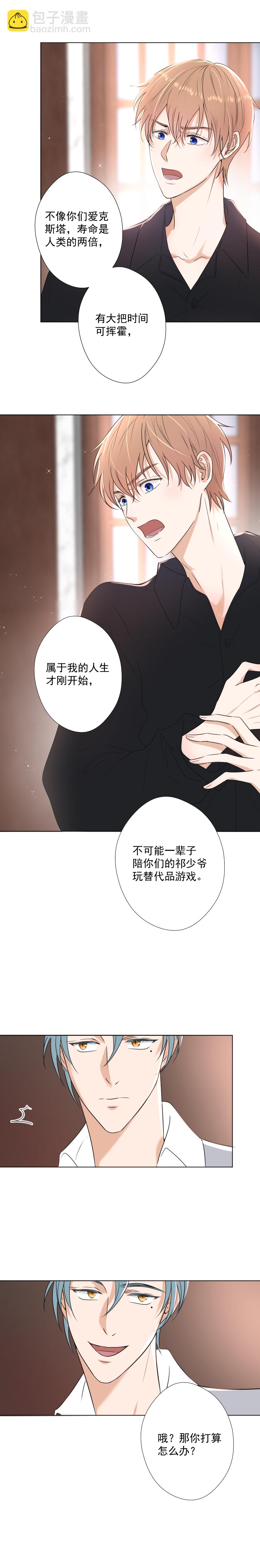 第18话-第18话