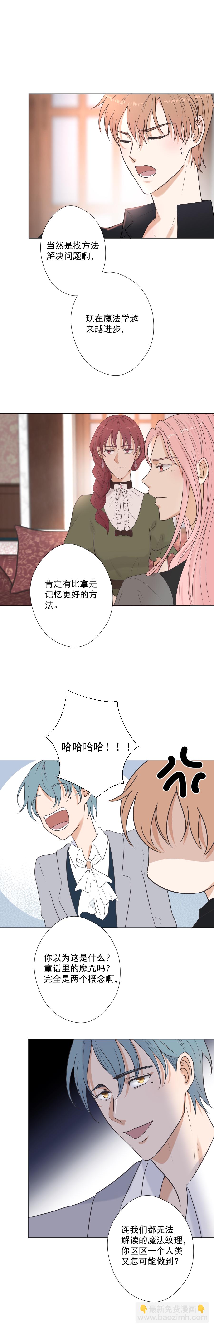 第18话-第18话