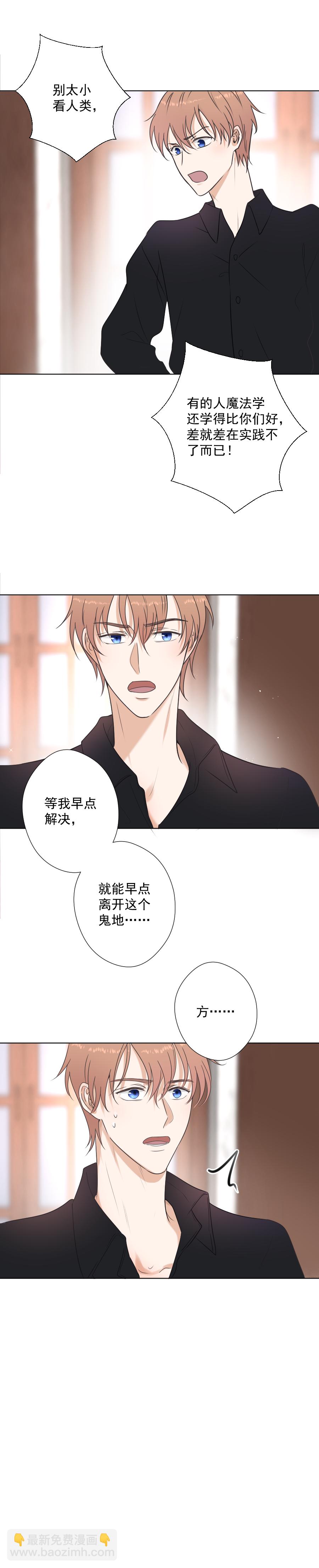 第18话-第18话
