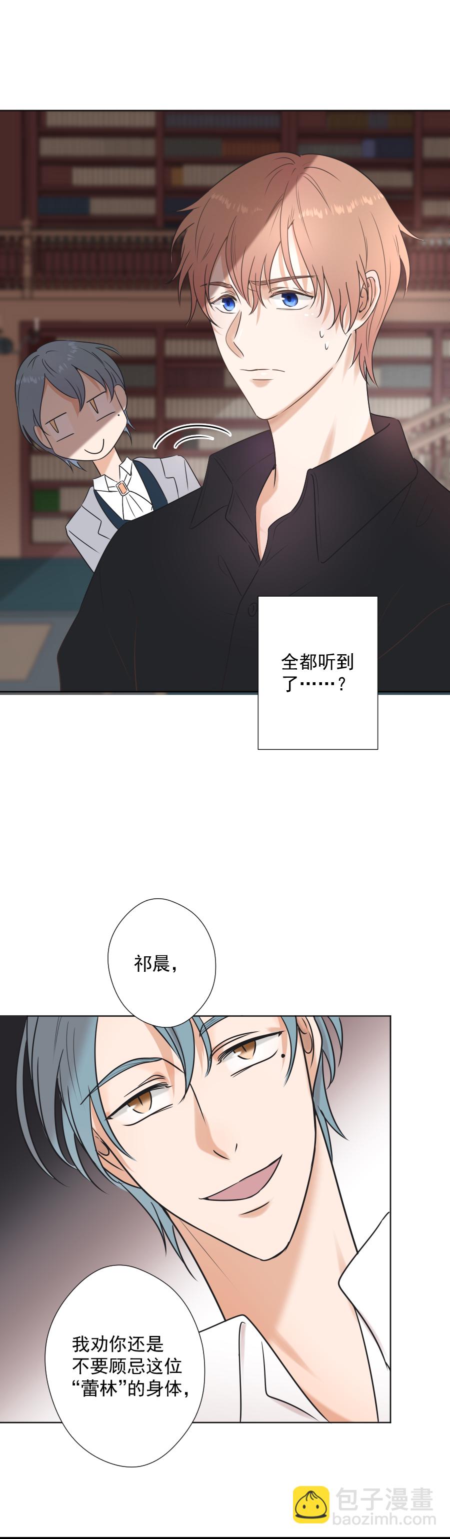 第18话-第18话