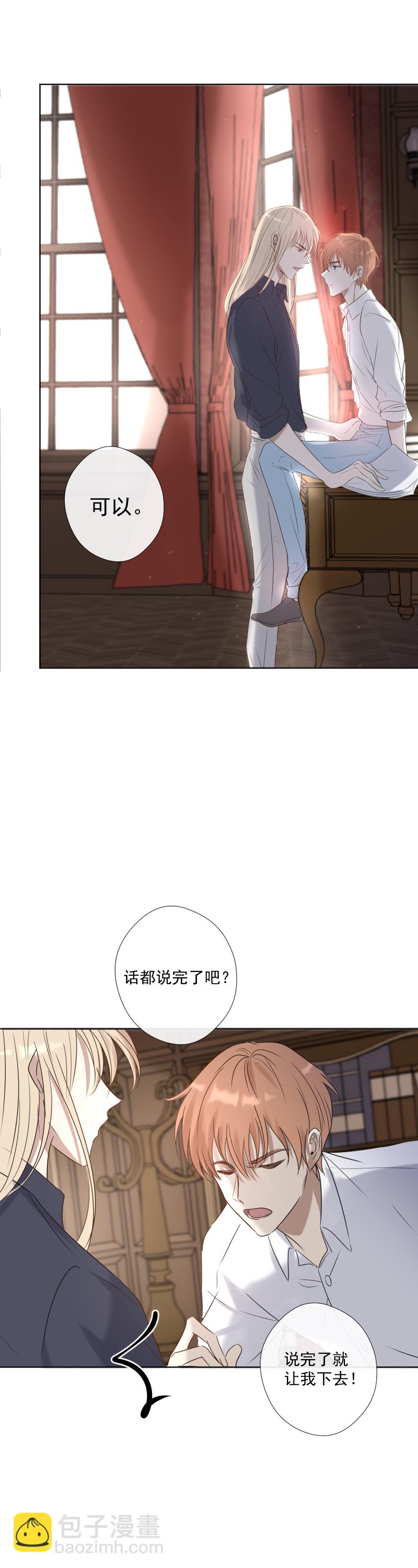 第24话 感觉-第24话