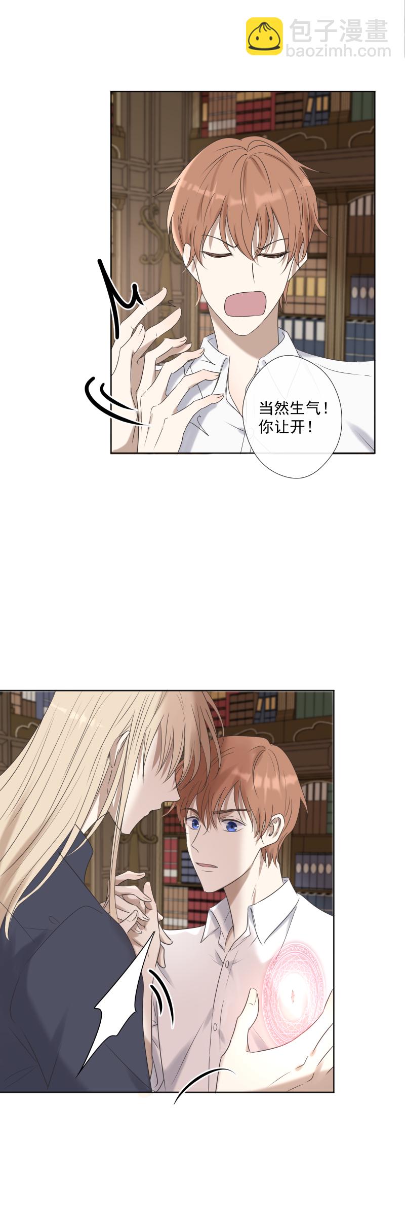 第24话 感觉-第24话