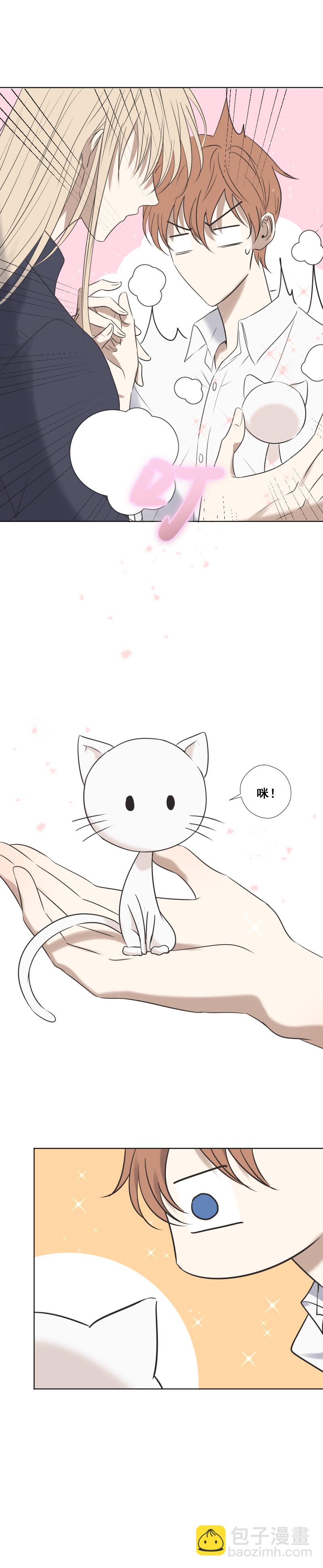 第24话 感觉-第24话