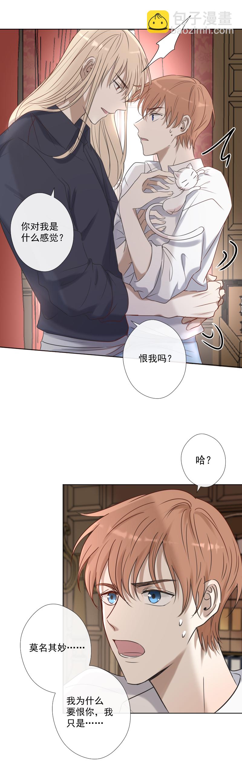 第24话 感觉-第24话
