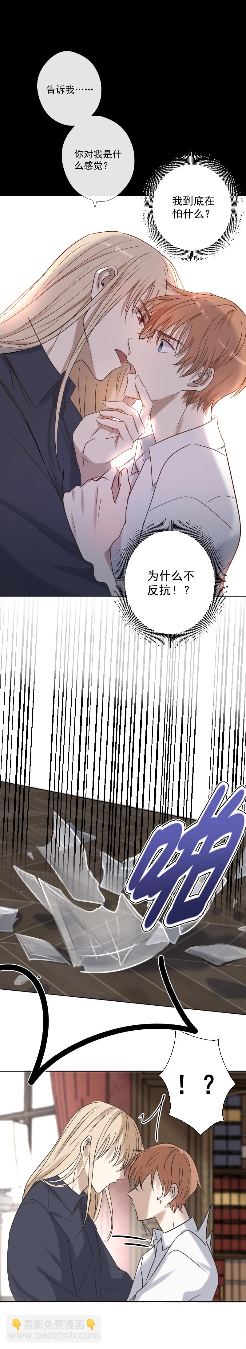 第24话 感觉-第24话