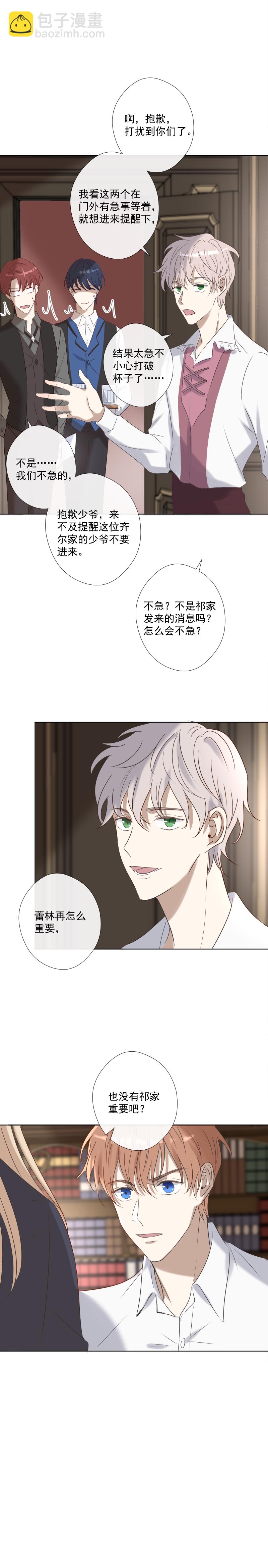 第24话 感觉-第24话