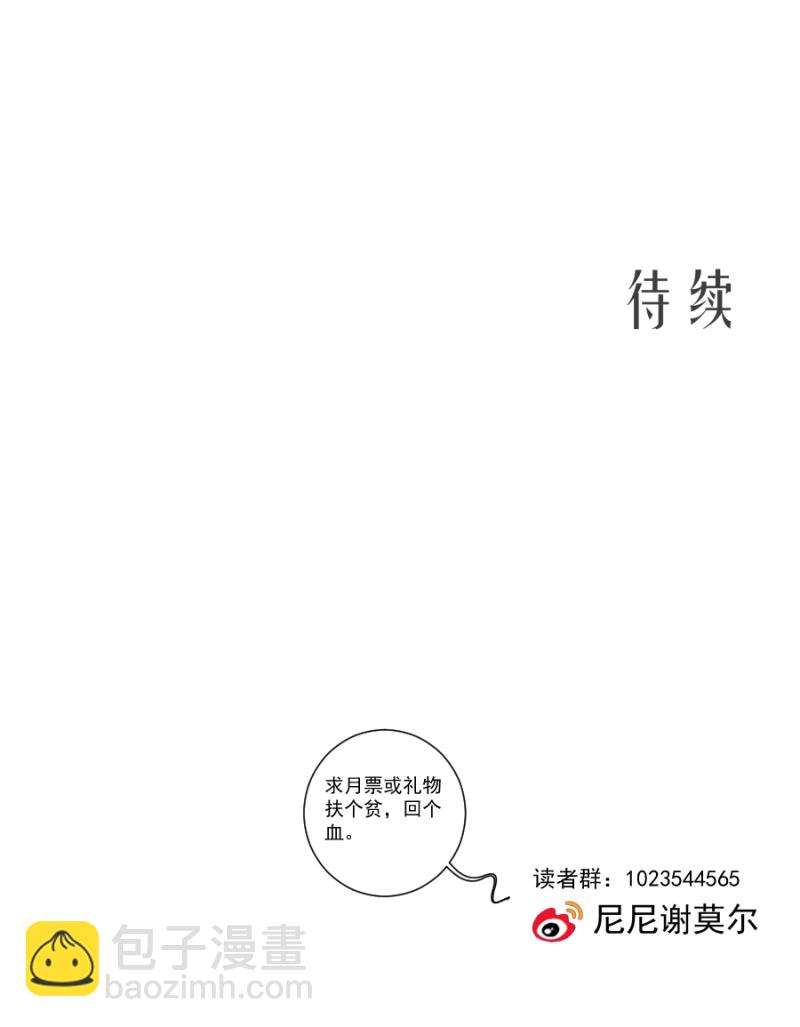 第24话 感觉-第24话