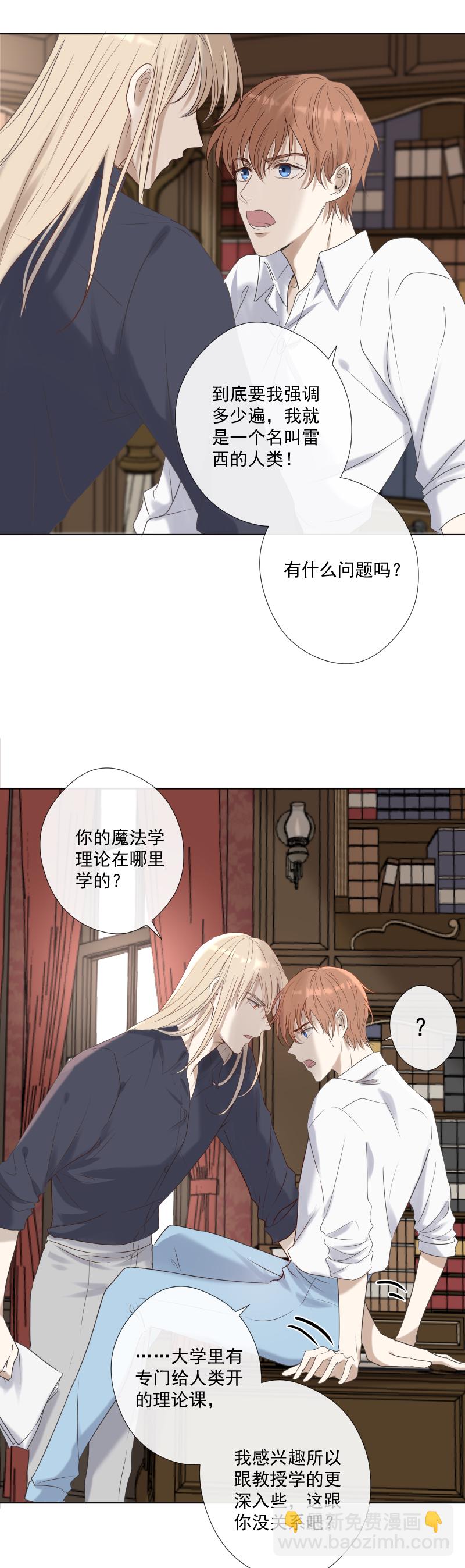第24话 感觉-第24话