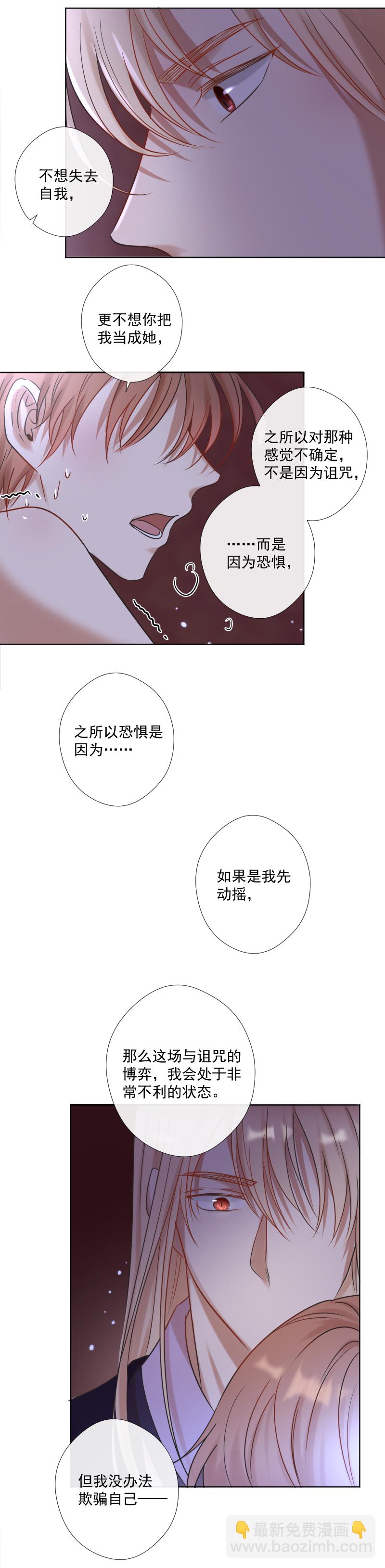 第26话 紊乱-第26话