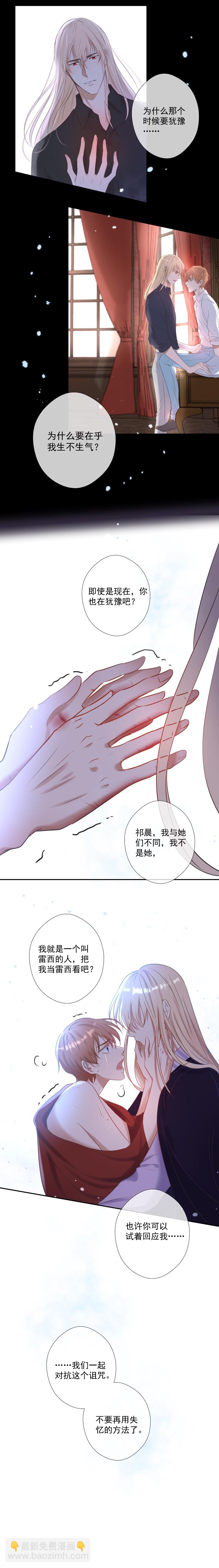 第26话 紊乱-第26话