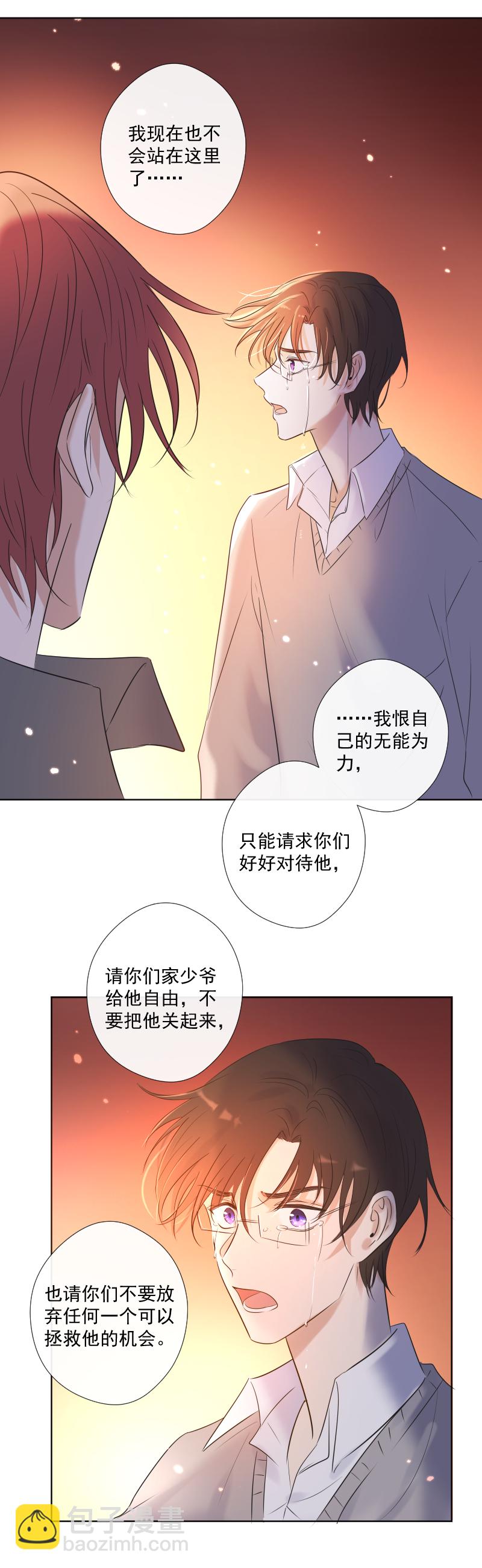 第28话 出去-第28话