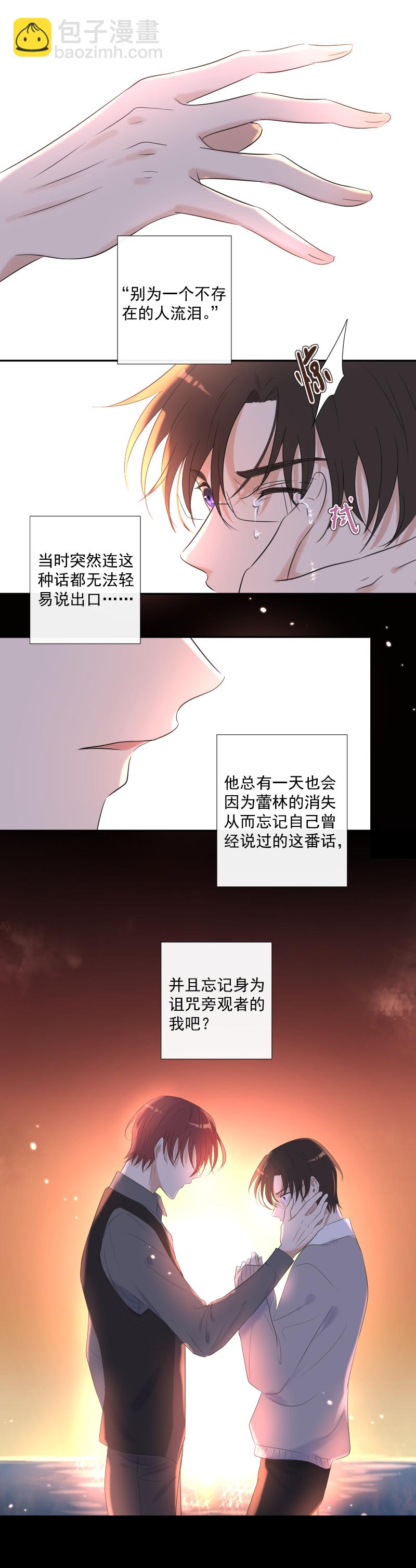 第28话 出去-第28话