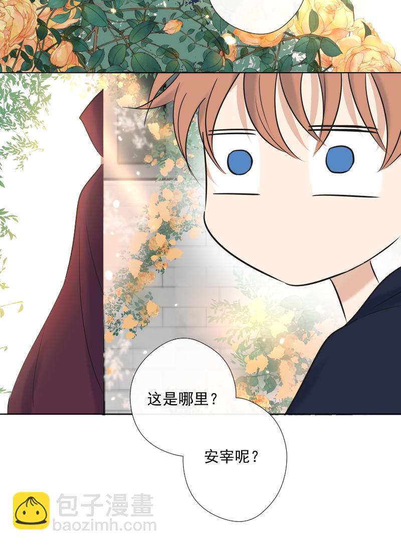第28话 出去-第28话