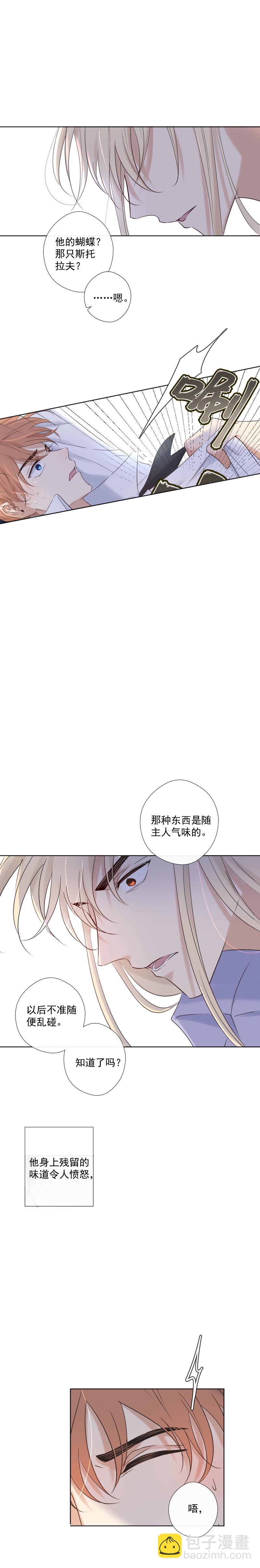 第30话 愤怒-第30话