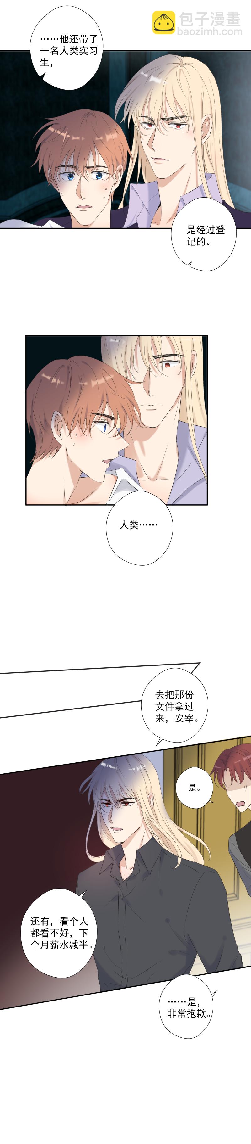 第30话 愤怒-第30话