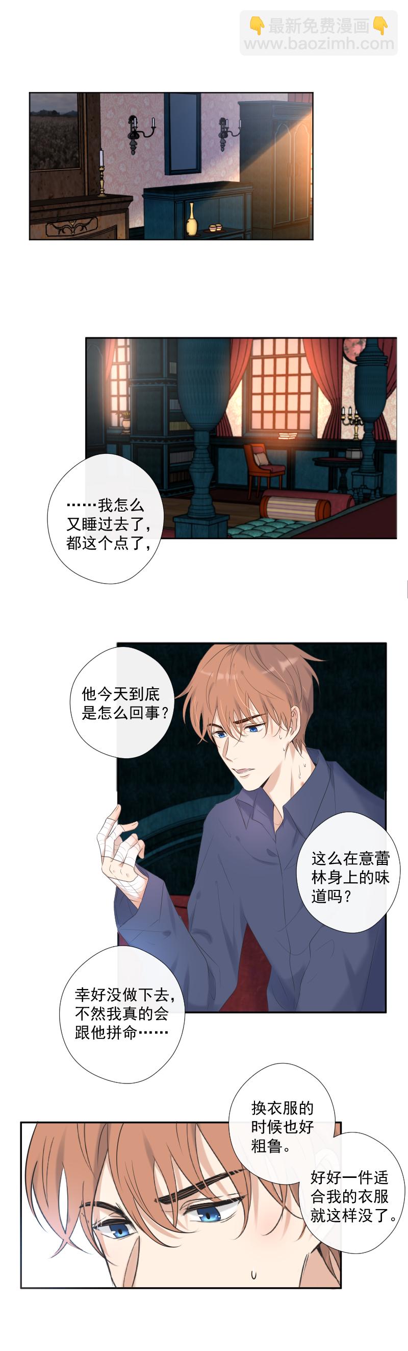 第30话 愤怒-第30话