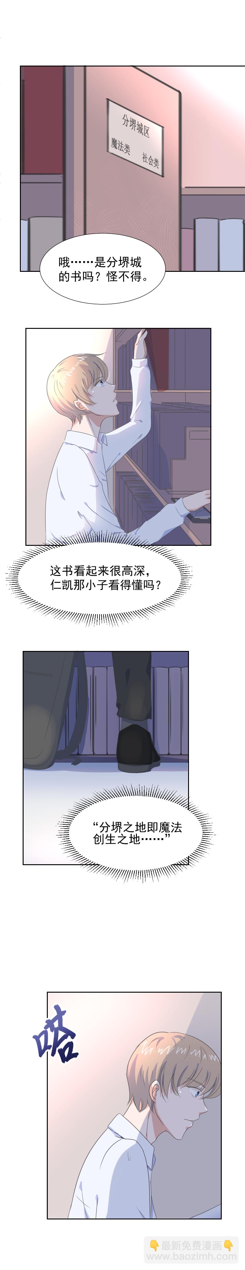 第4话 问题-第4话