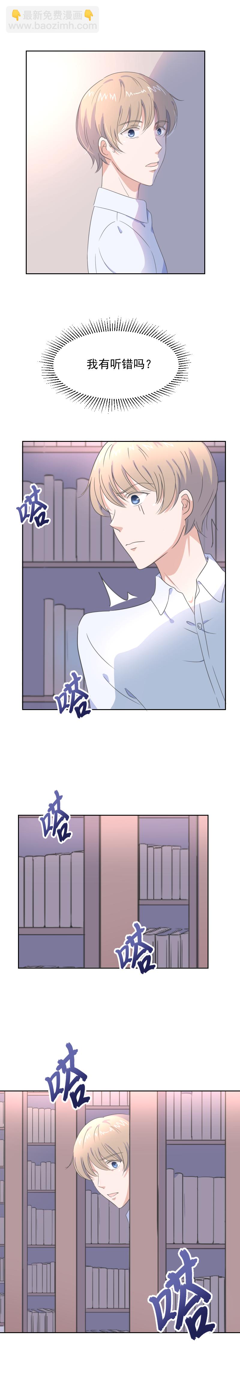 第4话 问题-第4话