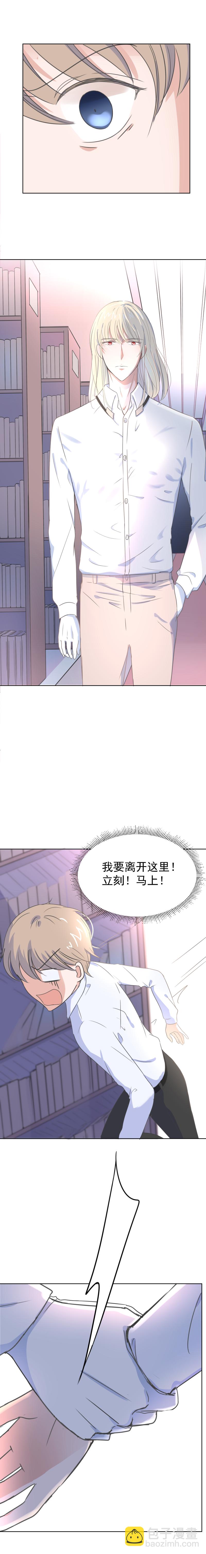 第4话 问题-第4话