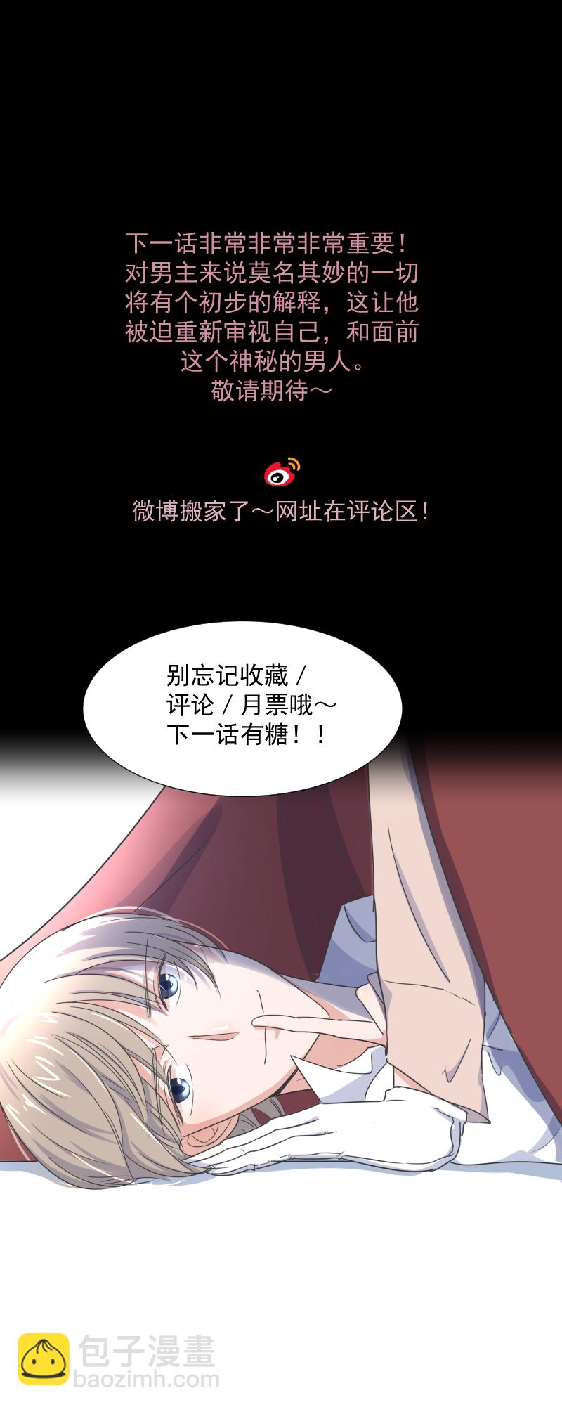 第4话 问题-第4话