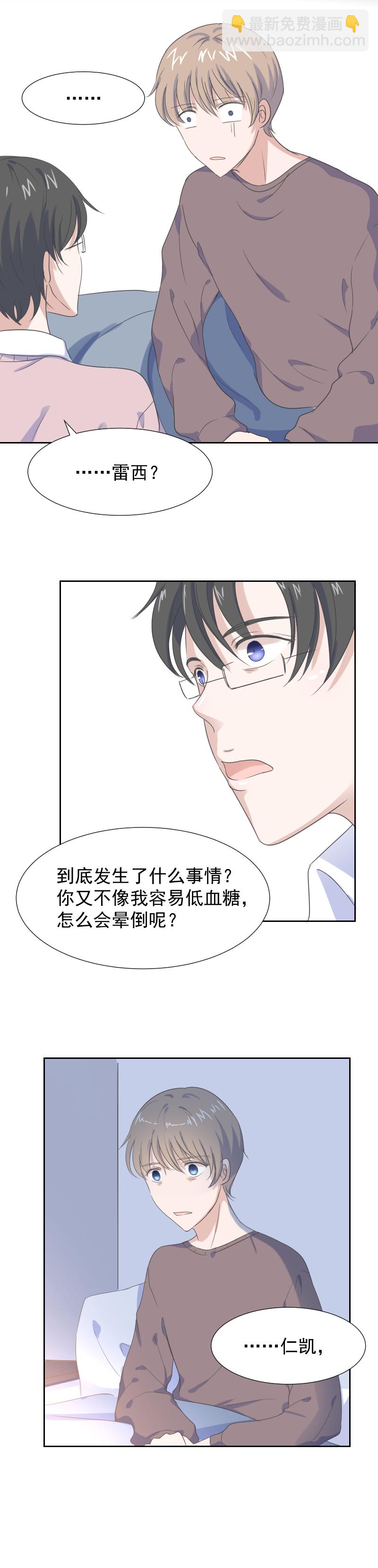第4话 问题-第4话