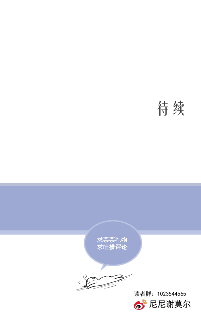 第32话 人类实习生-第32话