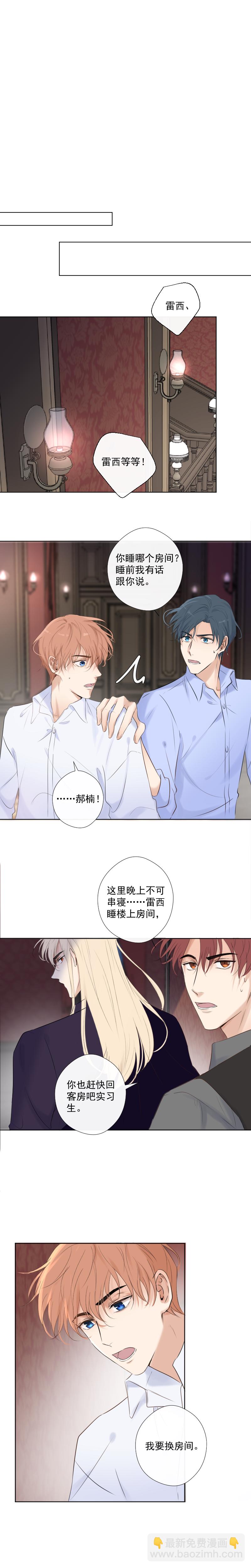 第34话 解魔法-第34话