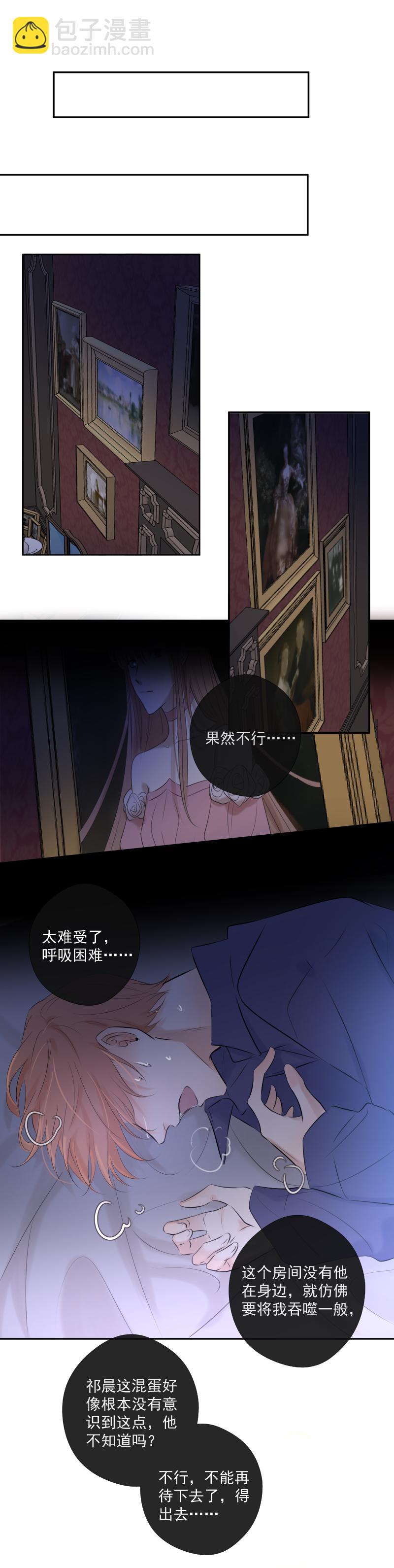 第34话 解魔法-第34话