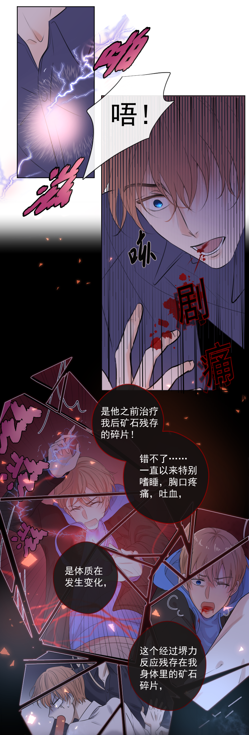 第34话 解魔法-第34话