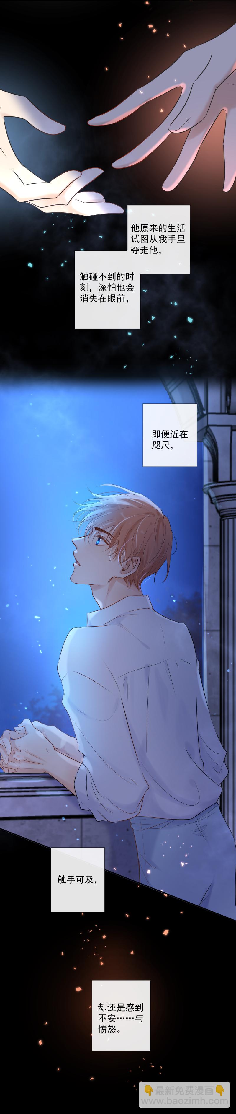 第34话 解魔法-第34话
