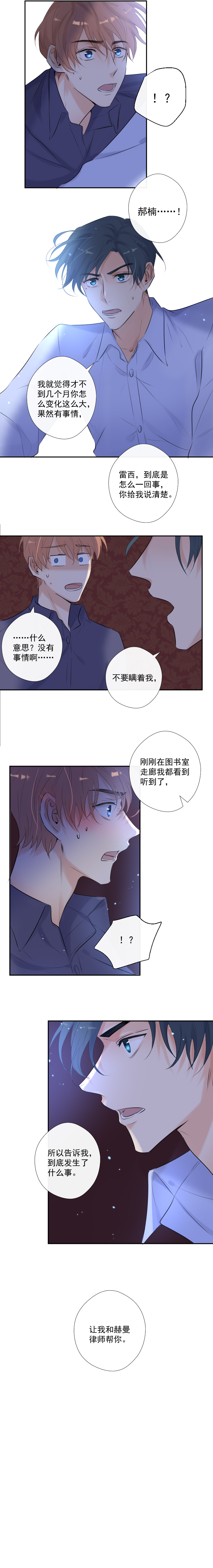第34话 解魔法-第34话