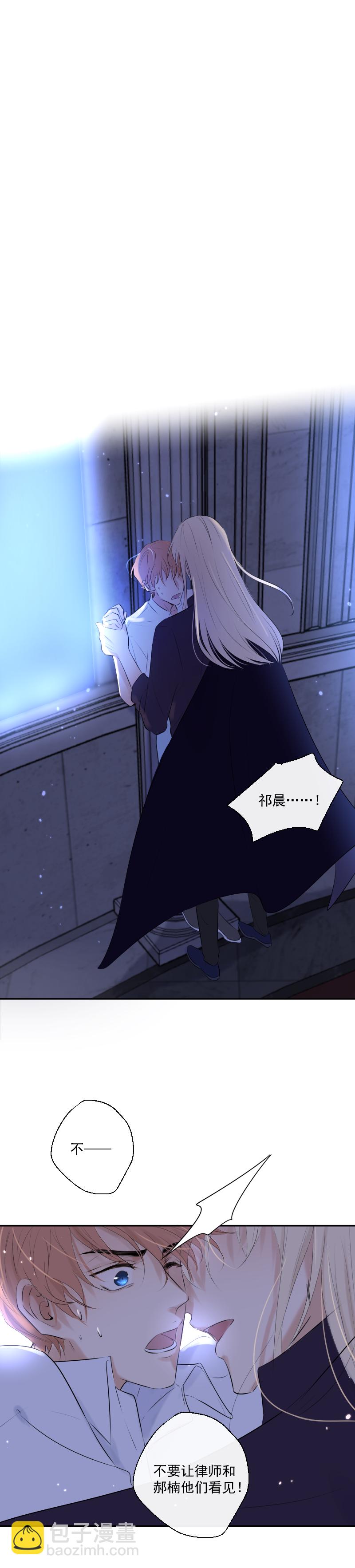 第34话 解魔法-第34话