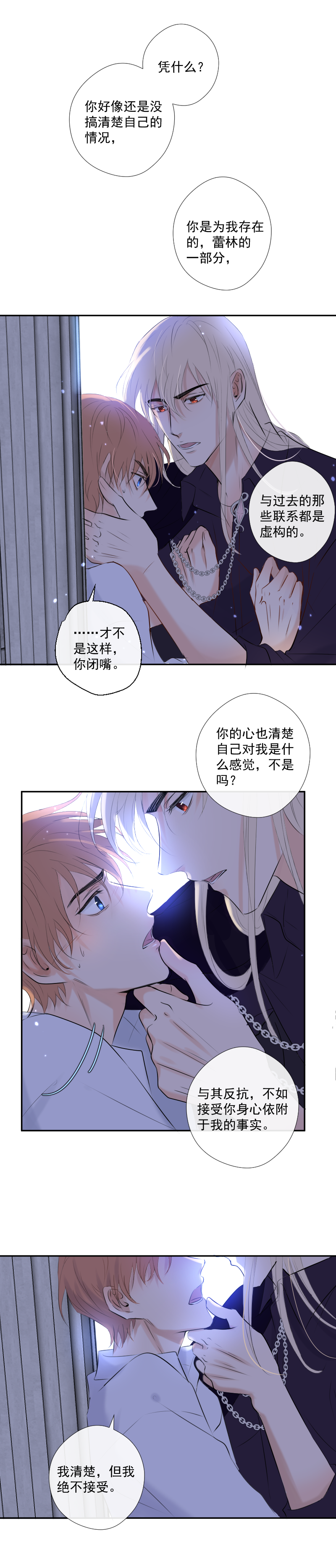 第34话 解魔法-第34话