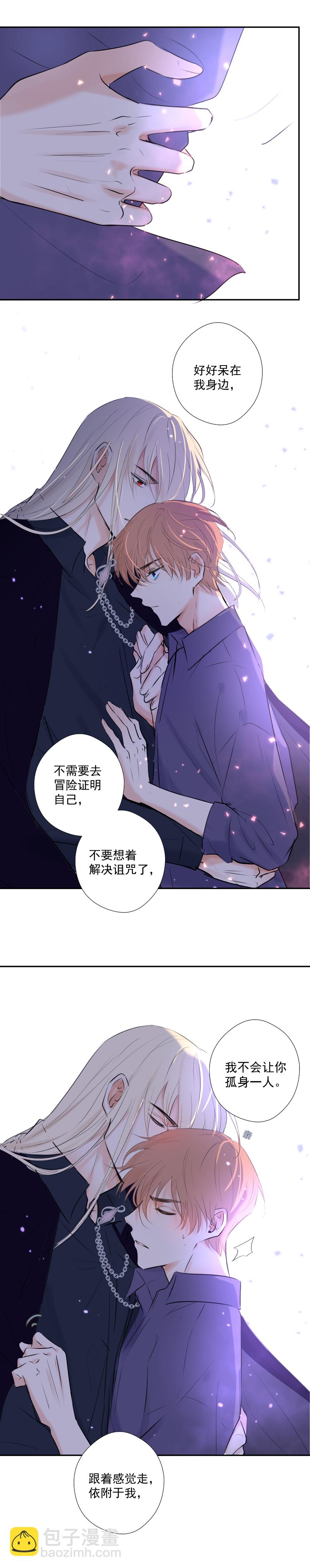 第36话 离开（下）-第36话