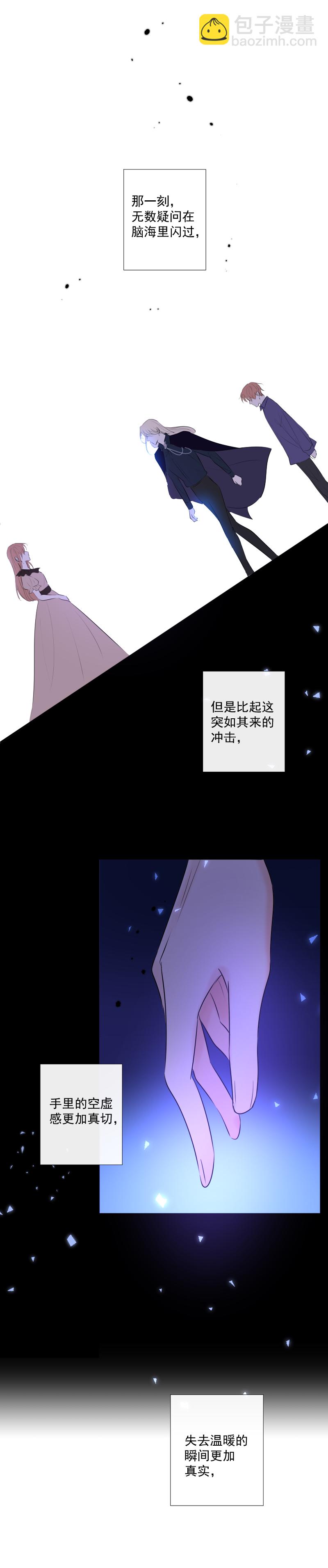 第36话 离开（下）-第36话