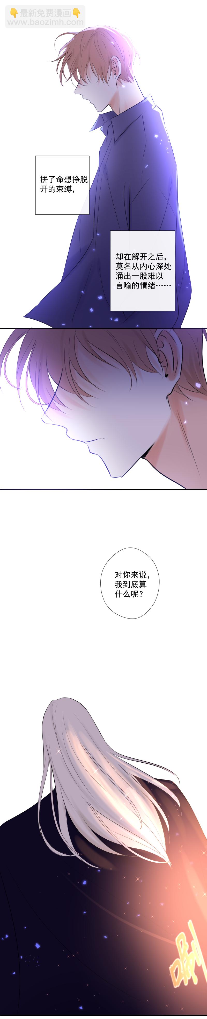 第36话 离开（下）-第36话