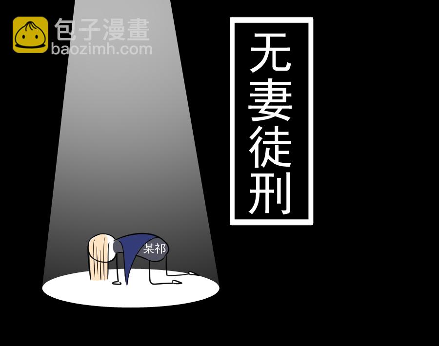 第36话 离开（下）-第36话
