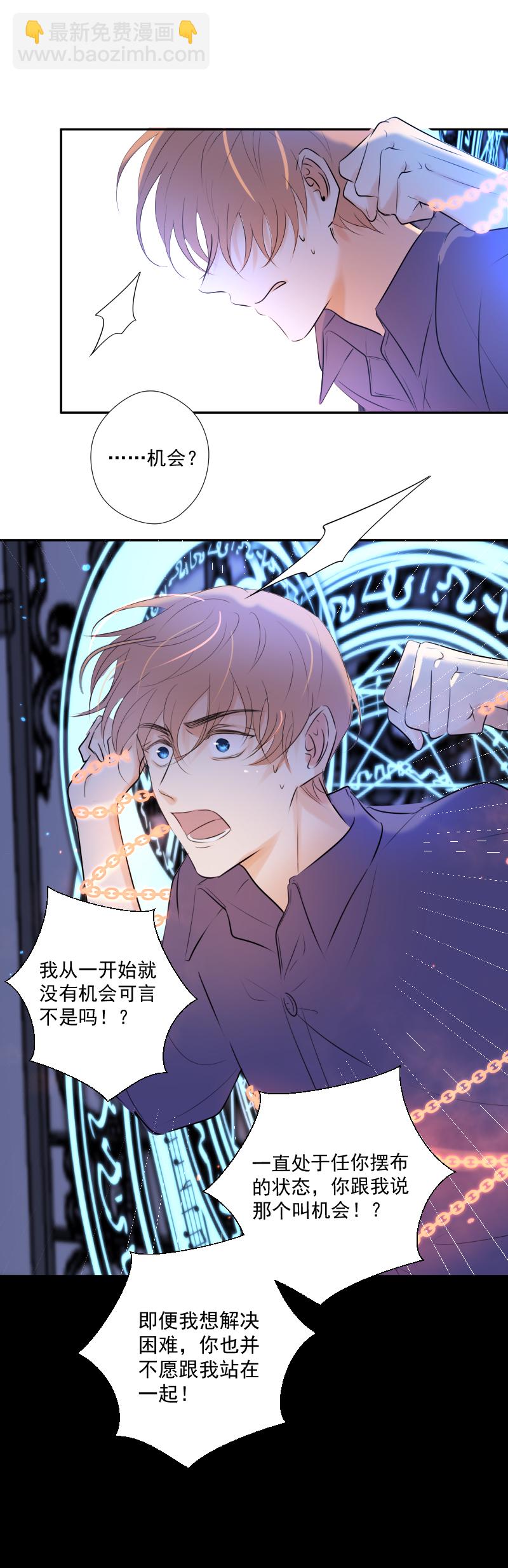 第36话 离开（下）-第36话